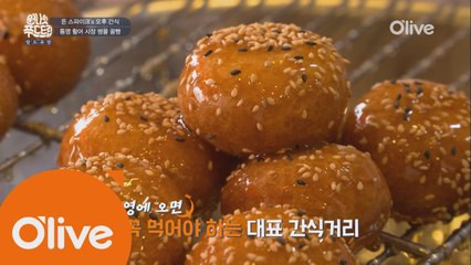 [통영]가면 꼭 먹어야해! 명물 꿀빵!