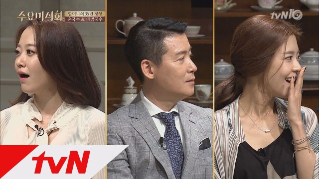 할머니의 35년 정성으로 차린 ′온국수′ 맛집!