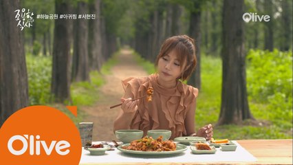 아나운서 서현진의 혼자 공원에서 아귀찜 (#힐링 #세상행복)