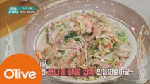 [옥수동비법] 아삭한 콩나물과 부드러운 해물의 만남! 콩나물 해물 잡채