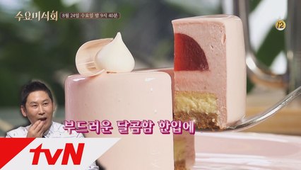 신동엽의 눈을 번쩍 뜨게 한 달콤한 유혹의 정체는?!
