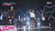 [무대포커스]유겸 X Hype Up&Body&Soul