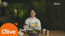 [풀버전] 김혜성의 동굴에서 #부대찌개 (#사람도음식도 비주얼폭발)