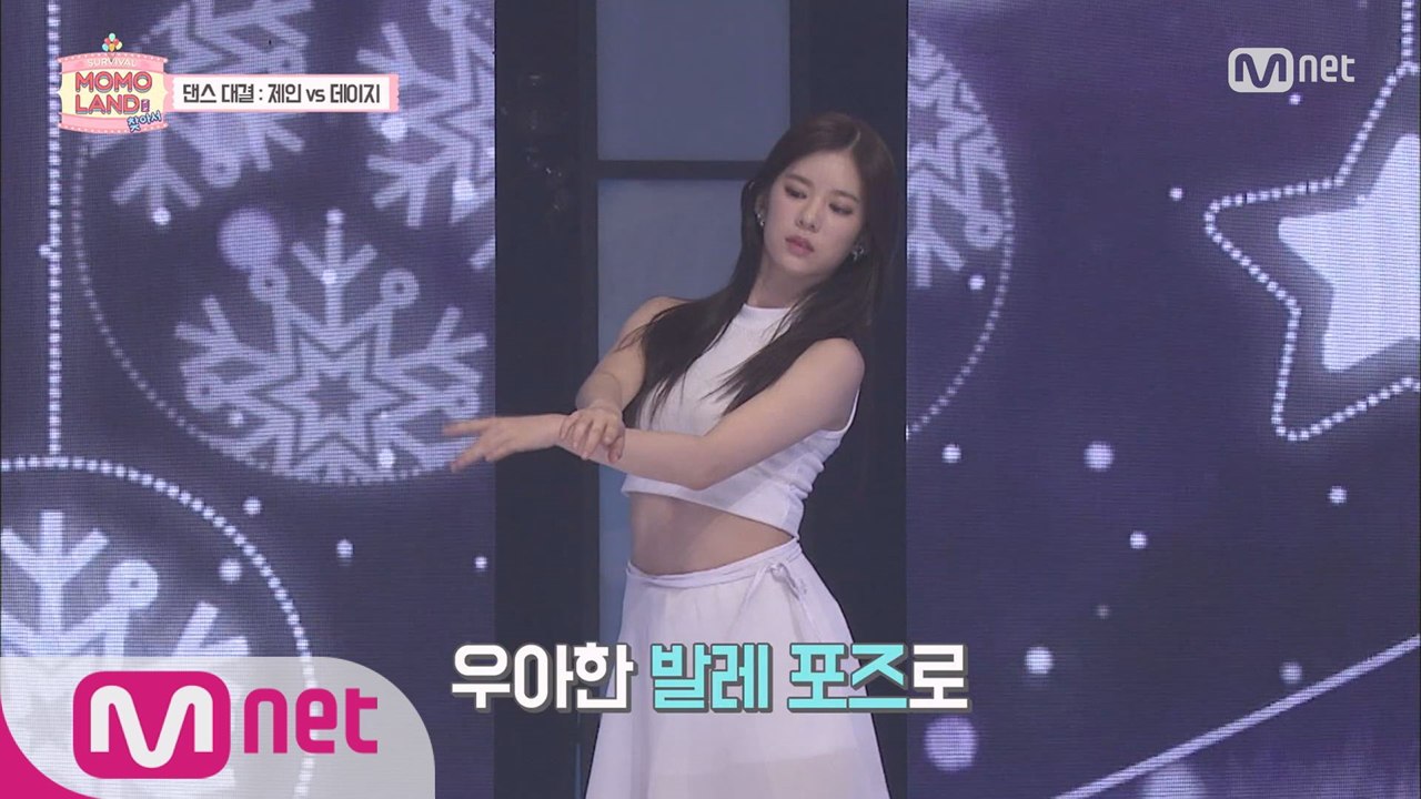 [6회] 댄스 대결   제인VS데이지