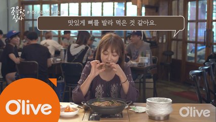 [식사후기] 신소율, ′집에서 먹는것처럼, ′뼈덕후′처럼 맛있게 한그릇!′