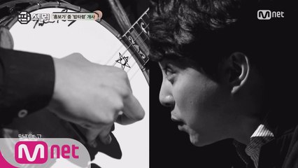 국악 오빠 소리꾼 이봉근이 들려주는 판 스틸러 3회 미리보기