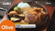 1인 안주 플레이트가 있는 허영지의 혼술맛집