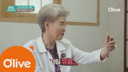 (선공개) 나이스쥬미쥬 아임유얼 티쳐얼rr