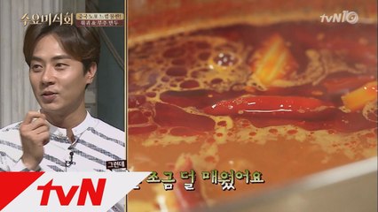 [대륙의 맛] 앤디가 중국 본토 단골집의 훠궈를 느낀 이곳은?