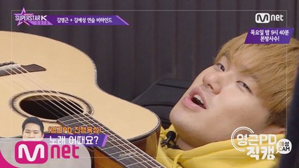 [7회 미방송] 김영근+김예성 연습 비하인드 공개!