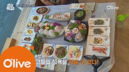 하루 만에 끝내는 통영 푸드트립 대공개! 5기 우승자는 누구?