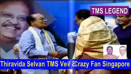 TMS lenged singing with S P Bala together VOL 17