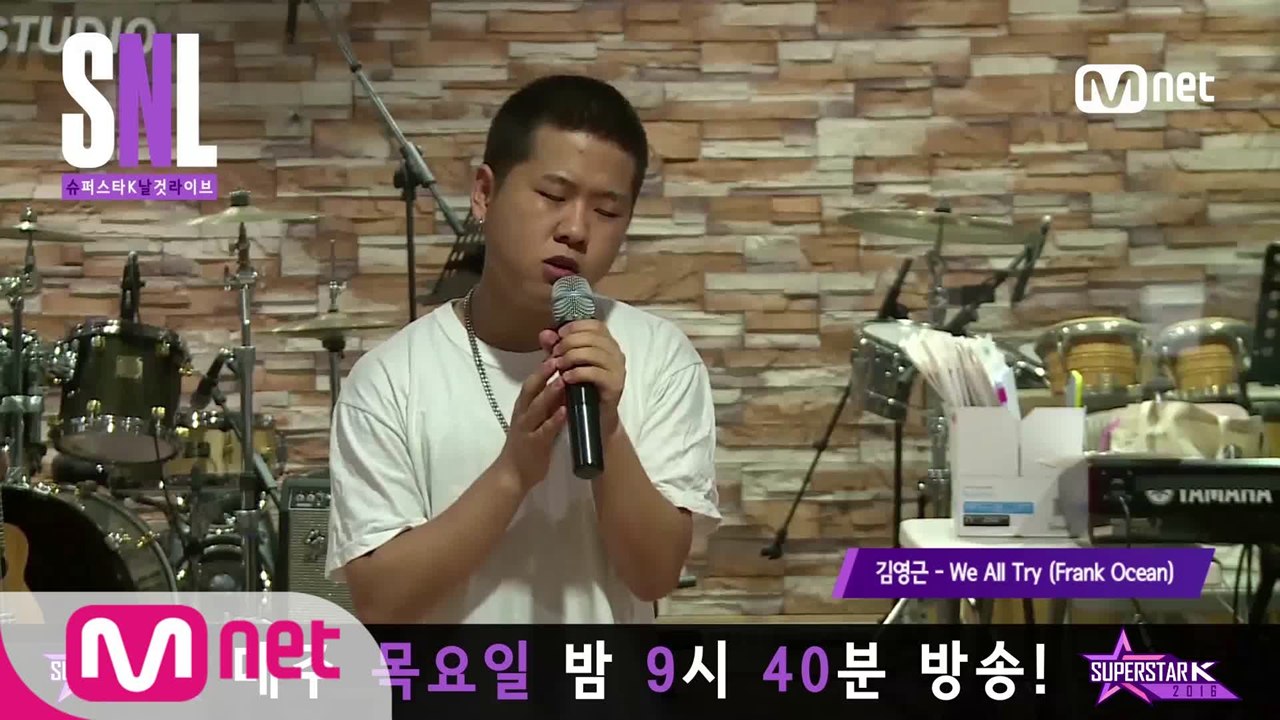 [슈스케 SNL] 김영근 - ′We All Try′