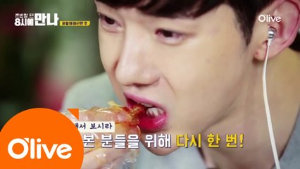 (선공개) 닭발 조선생의 발골 스킬