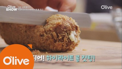 고급스러운 맛! 다이어트 중에도 부담없는 치즈는?!