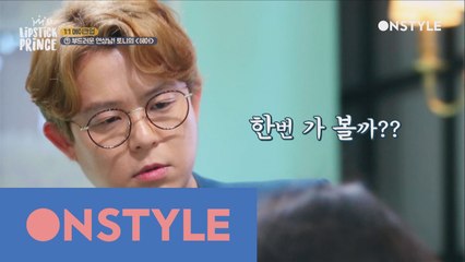 8대2는 예술이다! 토니안 원장님의 물 흐르듯 거침 없는 예술혼!