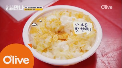 혼밥러의 편의점 뽀개기! 내가 바로 ′모디슈머′