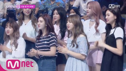[선공개]I.O.I, 어게인 '벚꽃이 지면'(오늘밤9시40분)