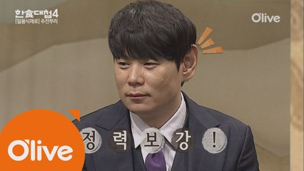 최현석, 한식대첩 덕분에 막둥이 보것구만?!