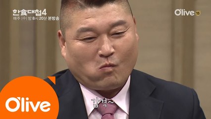 한식대첩과 호동이, 간이 딱 맞습니다!