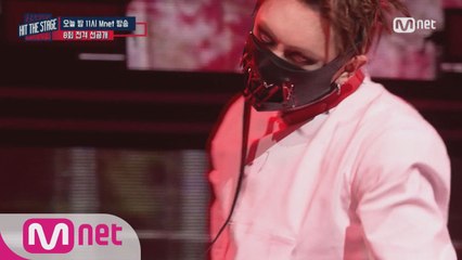 [선공개]장현승 미쳤다. 비주얼쇼크 퍼포먼스(오늘밤 11시)