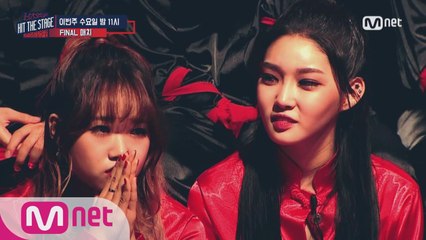 [최종회 예고]파이널 매치의 최종 우승은?