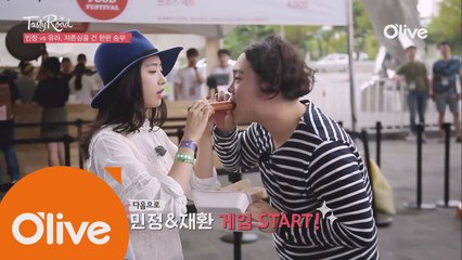 [선공개] 유재환 심쿵♡ 테로에서만 볼 수 있는 소세지 막대과자게임!