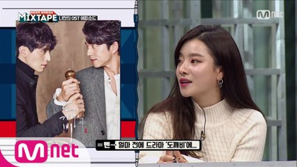 벤, 화제의 드라마 '도깨비' OST 제안 받다!