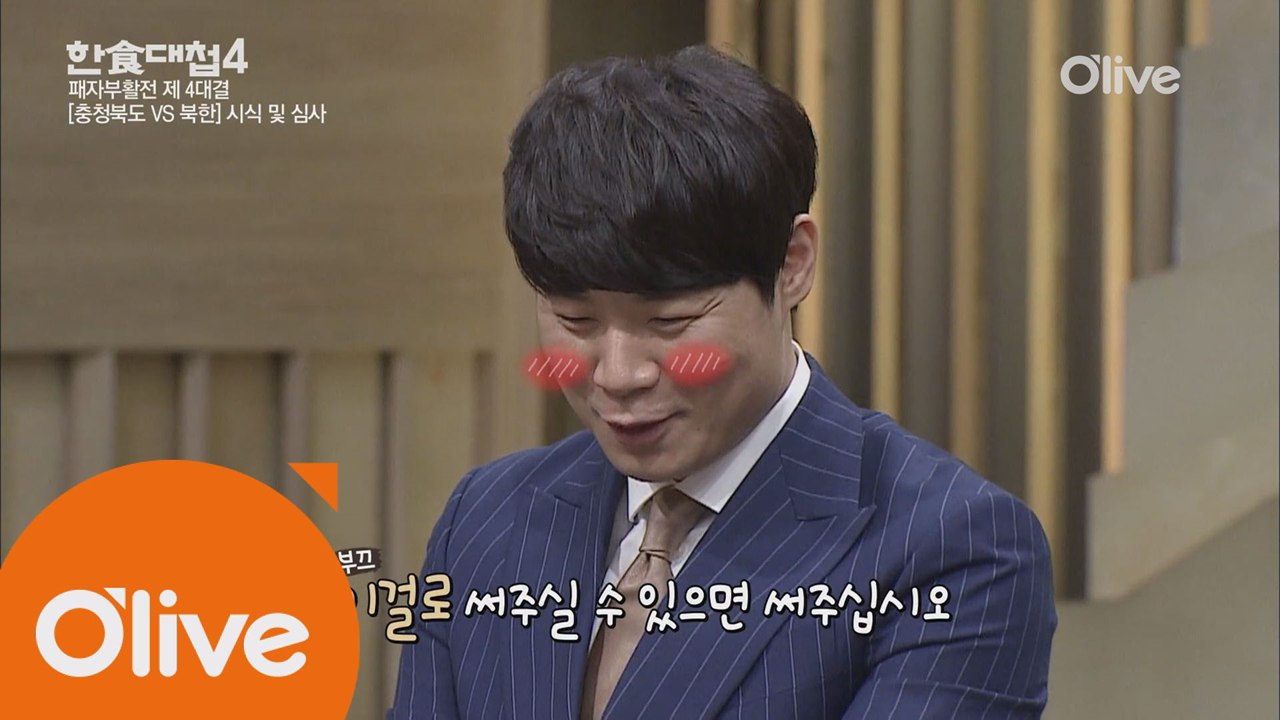 프로방송러 최현석, 하다하다 강호동 멘트 가로채기까지?