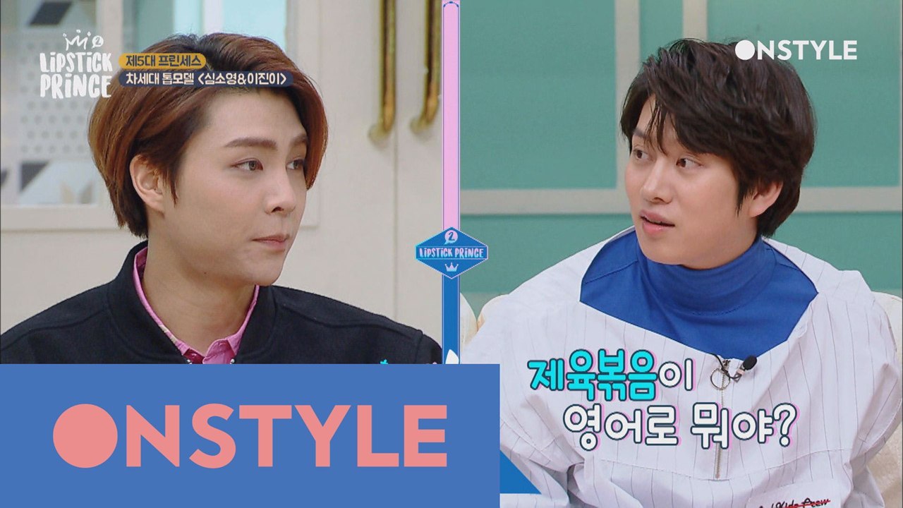SNL ′9탄′ 뇌섹녀 심소영&′신혜YELLOW′의 딸 이진이와 함께하는 즐거운 영어교실♬