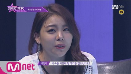 [2회 예고] 괜찮아요? 많이 놀랐죠? 이게 다가 아니에요!