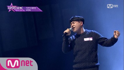 [8회] 퍼펙트 보컬! 조민욱 - "이미 넌 고마운 사람"