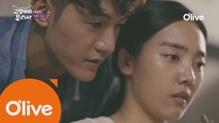 [선공개] 이기우♥김소라, 백허그 월남쌈 만들기 (두근두근)