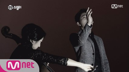국악 오빠 소리꾼 이봉근이 들려주는 판 스틸러 6회 미리보기