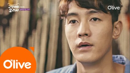 김소라 vs. 민주, 이기우의 선택은?!