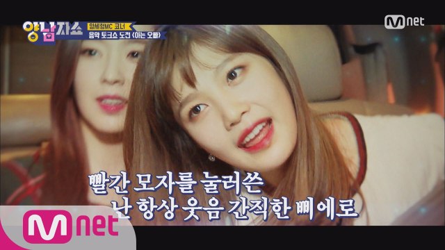 [4화] 들썩들썩 흥조이의 힐링송, '삐에로는 우릴 보고 웃지'♬