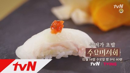 어머! 이건 꼭 봐야해!  중저가 초밥 편!