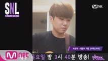 [슈스케 SNL] 박준혁 - 벚꽃이 지면 (아이오아이)