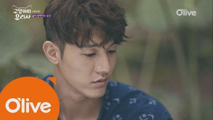 김소라가 싸온 소풍 도시락에 감동한 이기우!