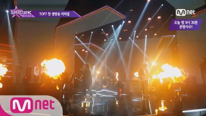 [선공개] TOP7 첫생방송 리허설 직캠 공개