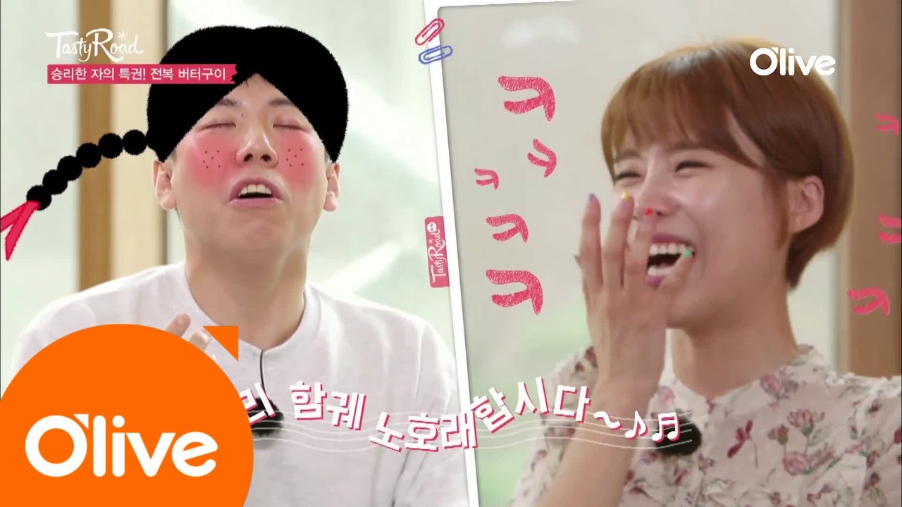 [선공개] 꿀잼 예약! 전복을 쟁취하라! 양세찬의 영혼 개인기