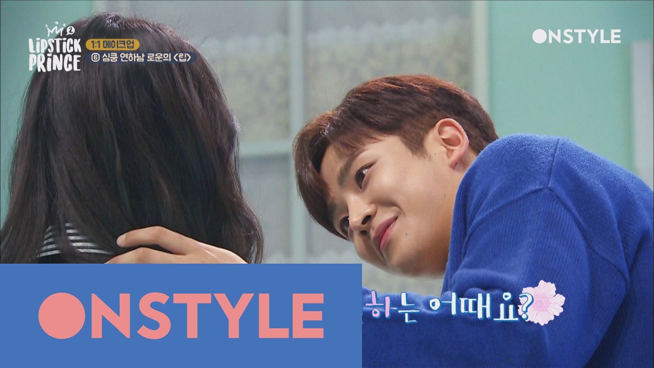 ′깡지누나, 듬직한 연하남은 어때요?′ 막내로운의 질투 섞인 한마디