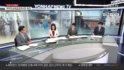 [단독] 서울 강남경찰서 유치장서 확진자…폐쇄·방역