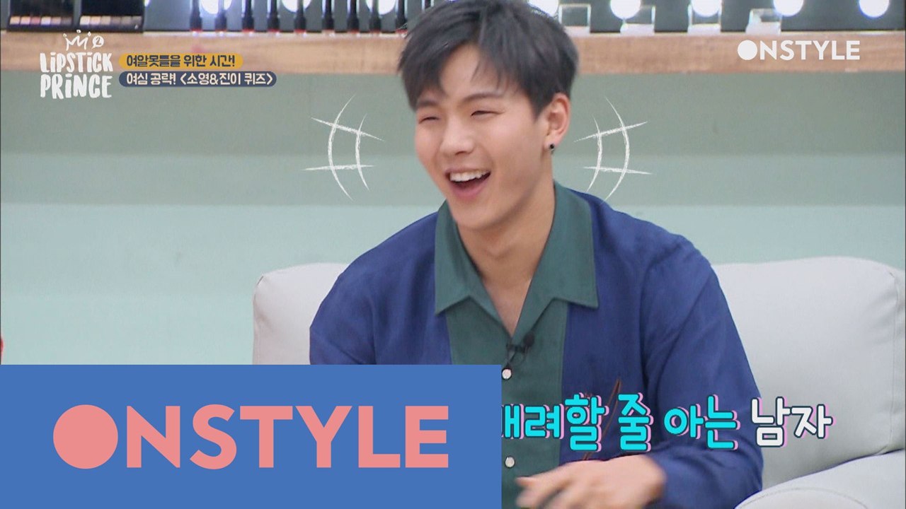 사소한 행동 하나로 여자를 심쿵시키는 방법은 바로 OO키기!