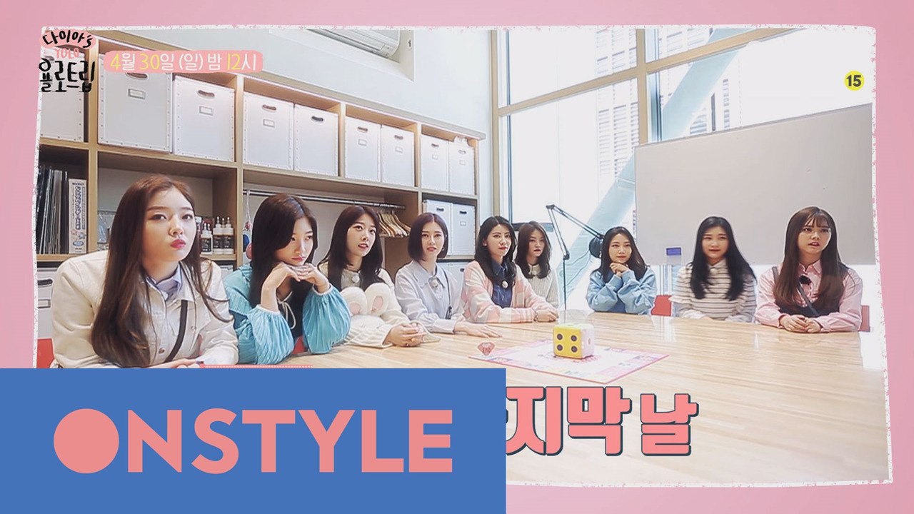 [예고] 끝까지 놓칠 수 없는 욜로트립 마지막 날!