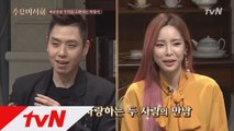 헤이즈, 팬미팅을 떡볶이 집에서?! ′매일vs삼시세끼′ 헤이즈와 이은결의 떡볶이 애정 대결!