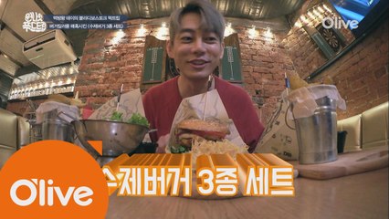 [블라디보스토크]에서 가장 핫한 수제버거 맛집b