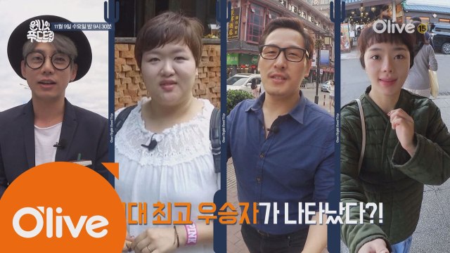 (마지막회) 역대 최고 기록! 8기 우승자는 누구?