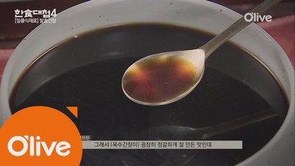 [비법장 스페셜] 서울 선수(육수)간장 (#고기조림에최고)