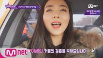 박혜원 공약 영상 - 마음 따뜻했던 결혼식 축가♥
